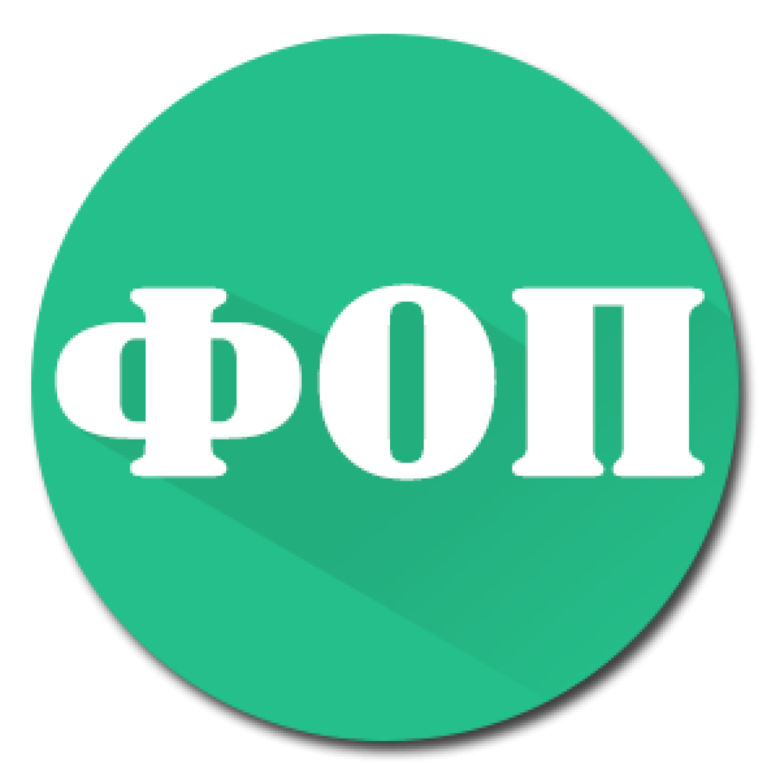 Фоп аоп. ФОП эмблема. Логотип ФОП 2023. ФОП до эмблема логотип.